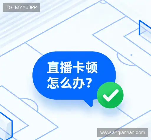 FAQ汇总